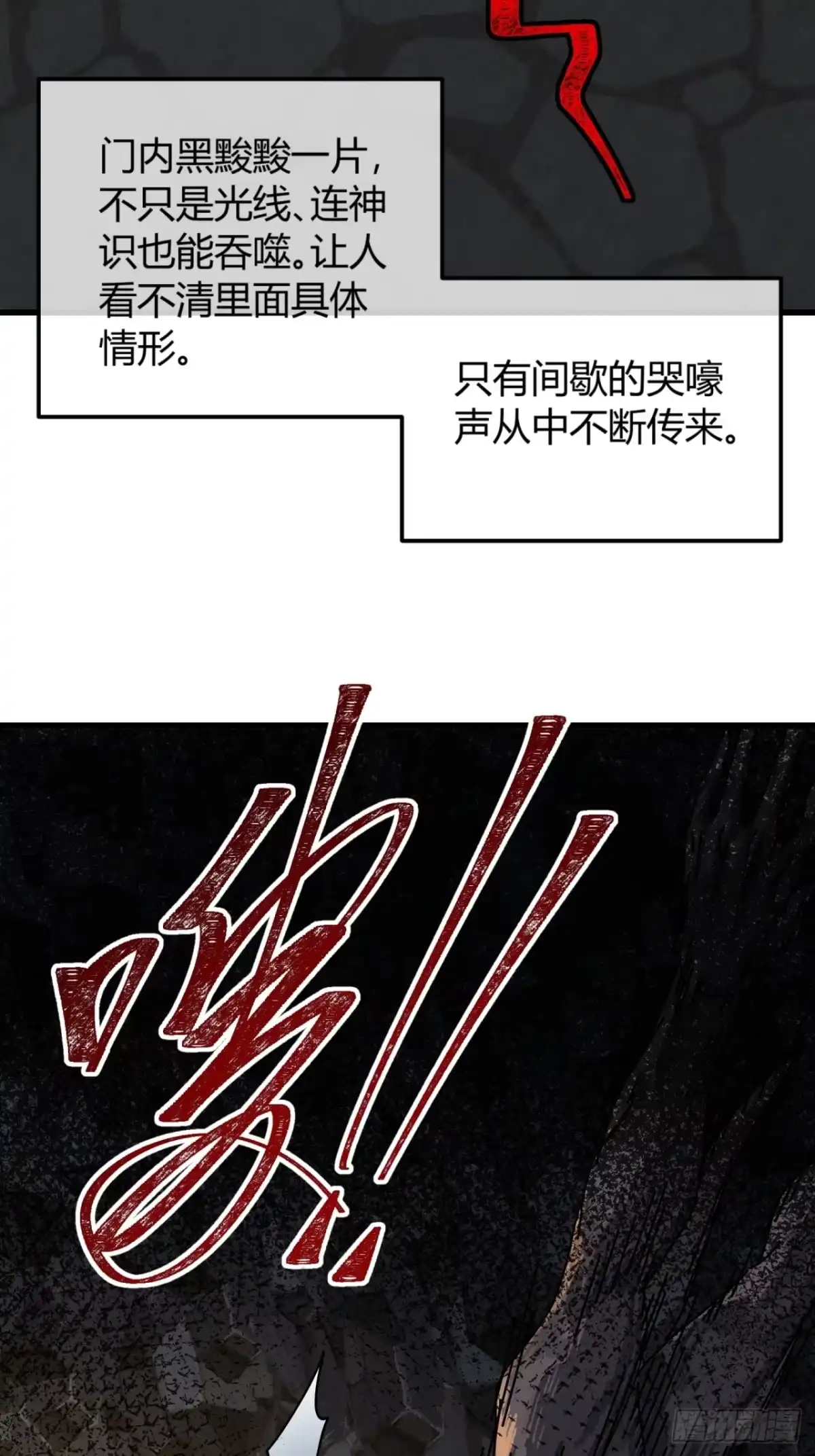 骨头-我的模拟长生路-Y益乐多F（第6张）