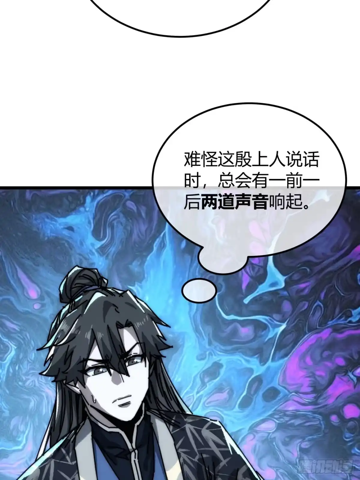 化奇-我的模拟长生路-Y益乐多F（第9张）
