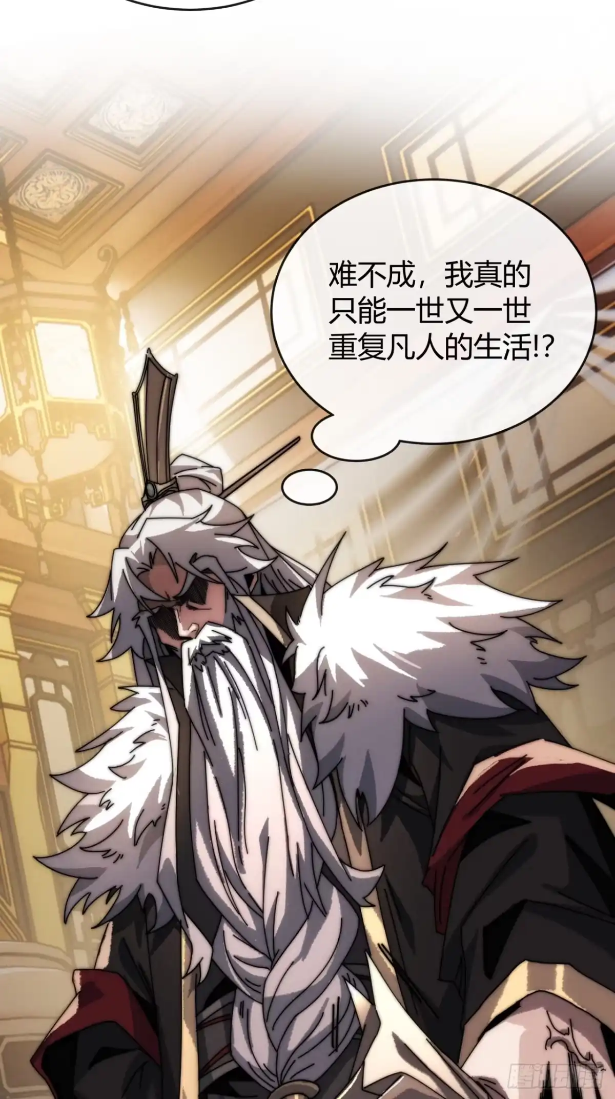 仙凡永隔-我的模拟长生路-Y益乐多F（第23张）