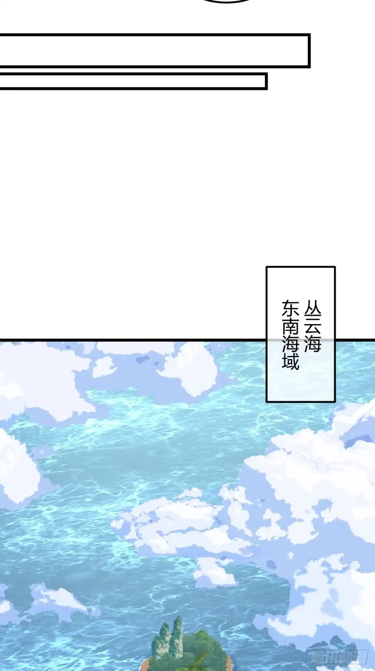 筑基大师-我的模拟长生路-Y益乐多F（第27张）