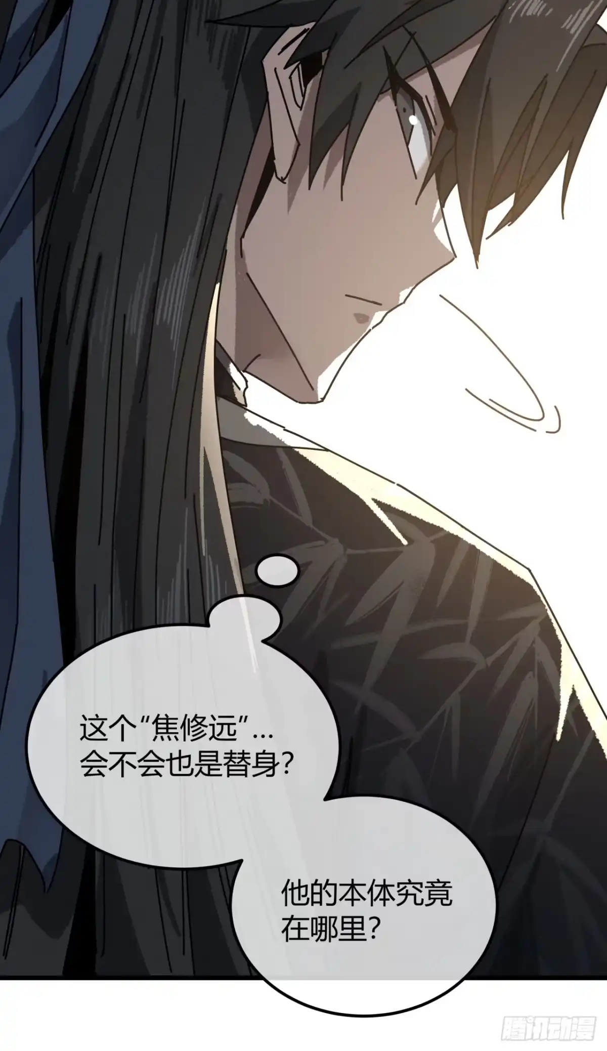筑基大师-我的模拟长生路-Y益乐多F（第23张）