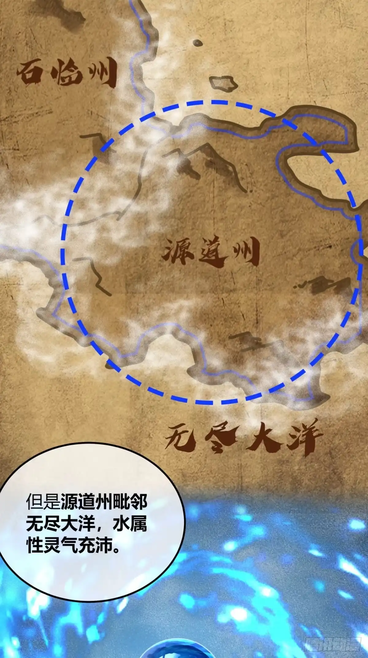 囚笼-我的模拟长生路-Y益乐多F（第14张）