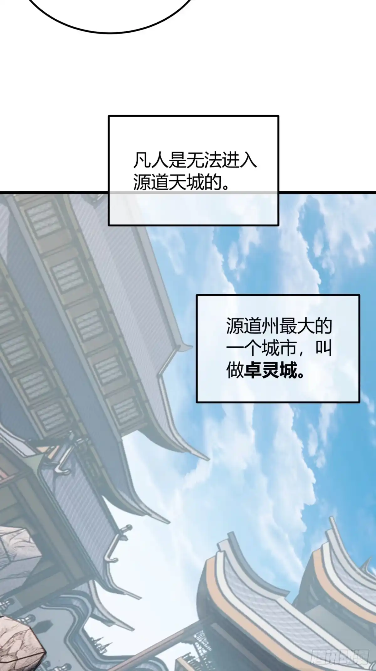 囚笼-我的模拟长生路-Y益乐多F（第30张）