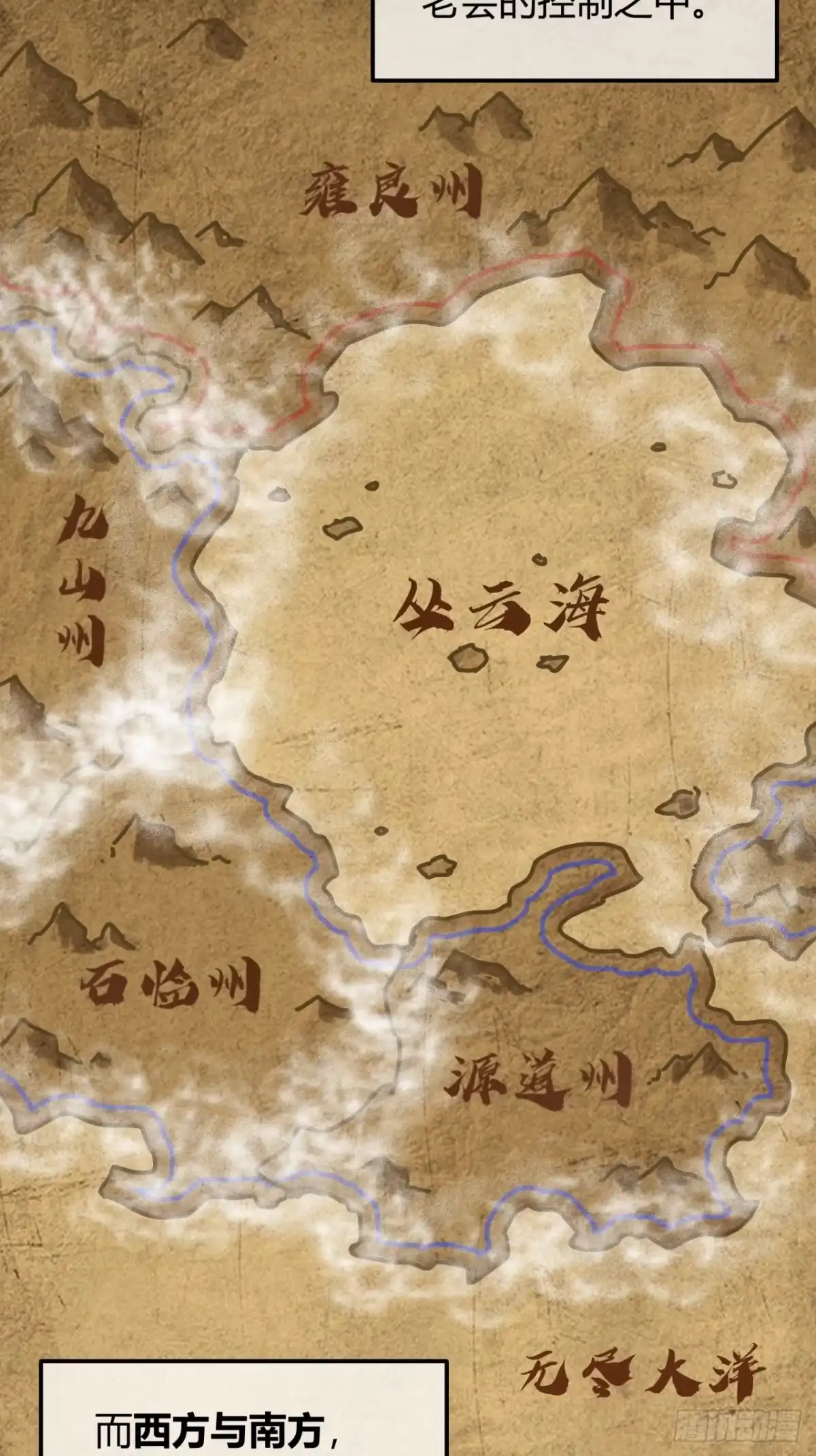 囚笼-我的模拟长生路-Y益乐多F（第10张）