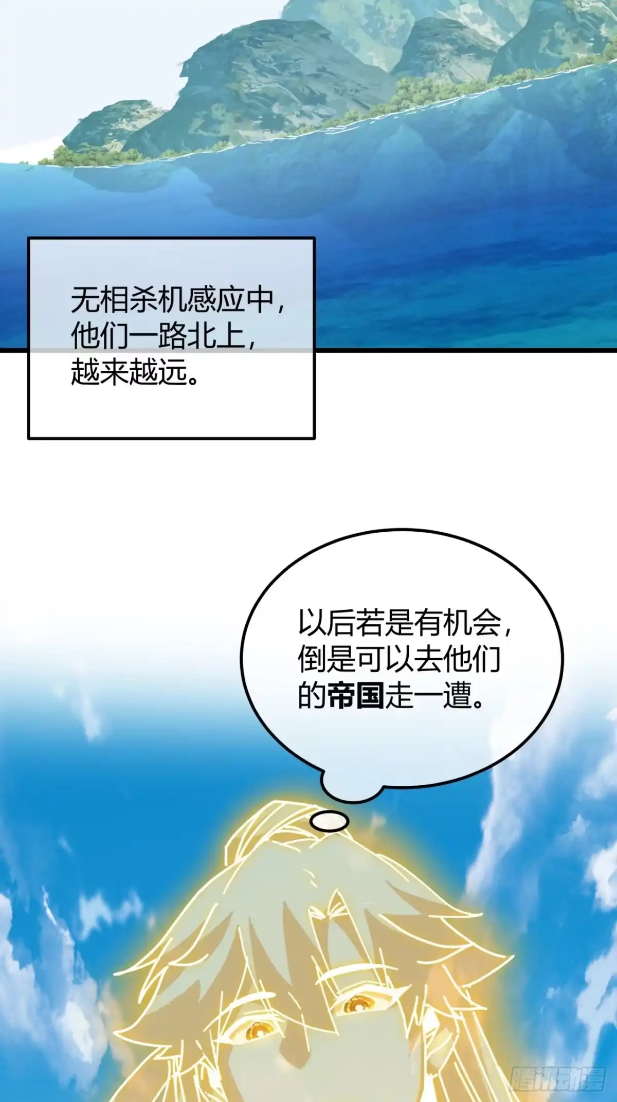 囚笼-我的模拟长生路-Y益乐多F（第5张）