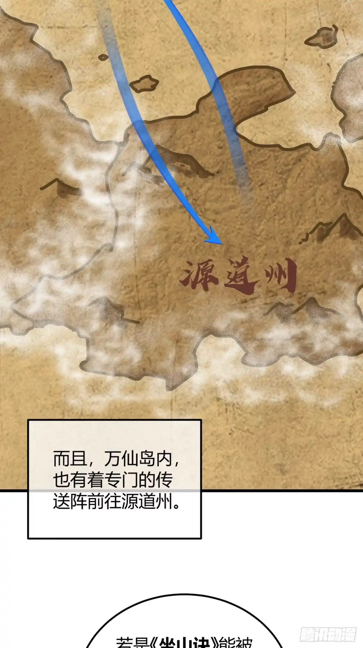 囚笼-我的模拟长生路-Y益乐多F（第23张）