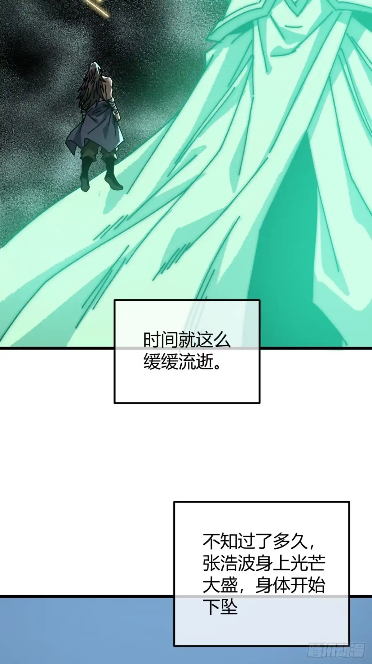 青牛拉车-我的模拟长生路-Y益乐多F（第5张）