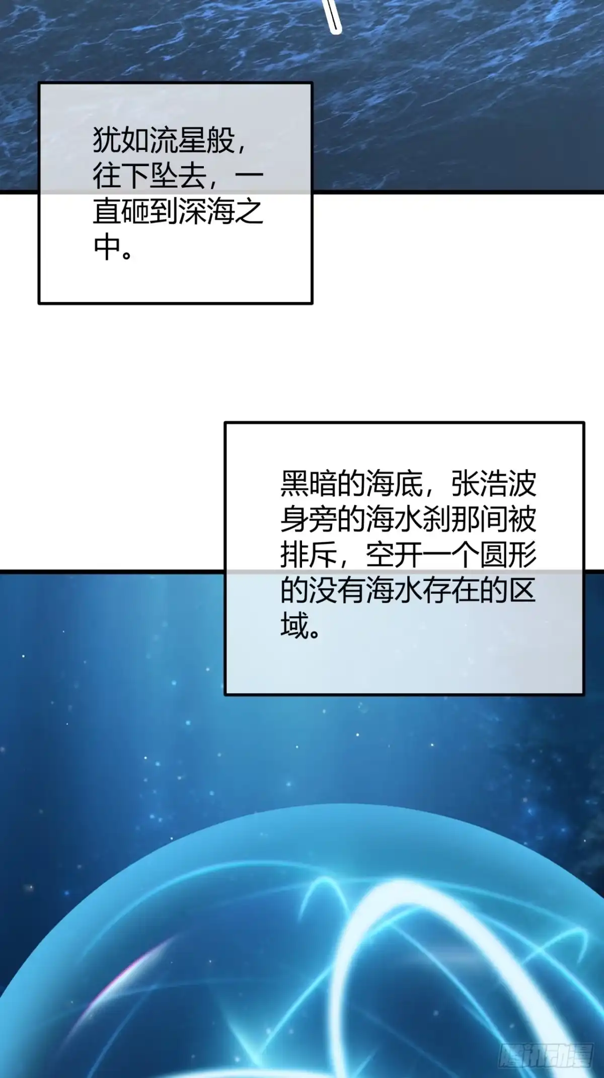 青牛拉车-我的模拟长生路-Y益乐多F（第7张）