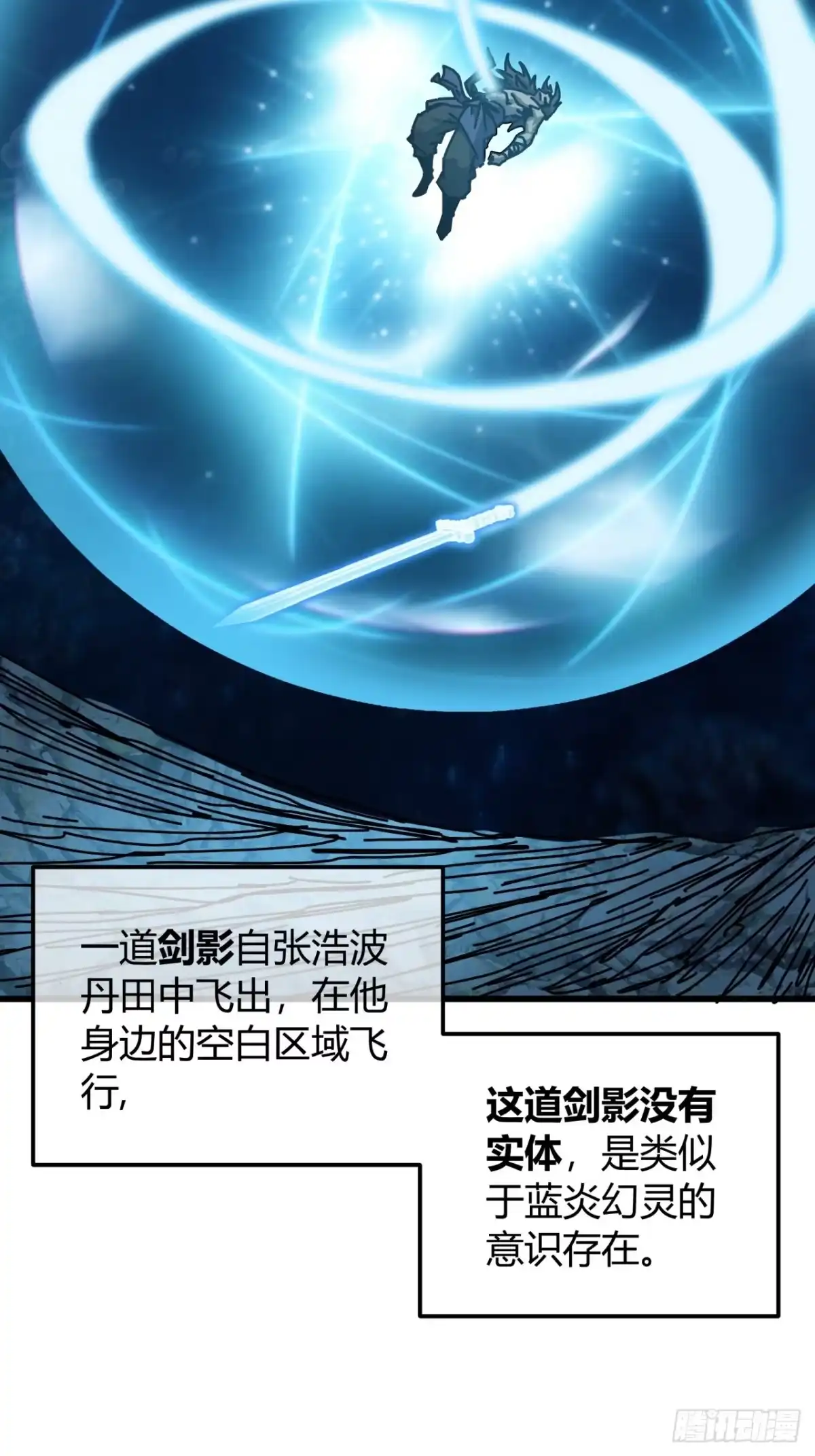青牛拉车-我的模拟长生路-Y益乐多F（第8张）