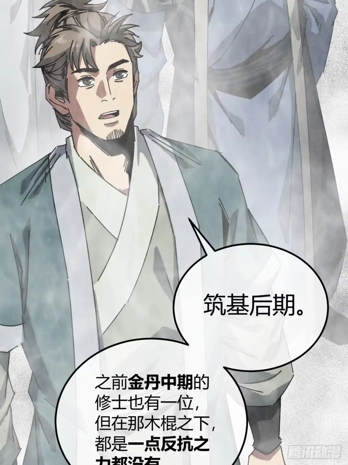 苦中作乐-我的模拟长生路-Y益乐多F（第18张）
