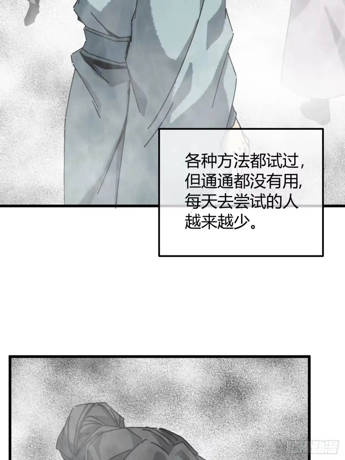 苦中作乐-我的模拟长生路-Y益乐多F（第25张）