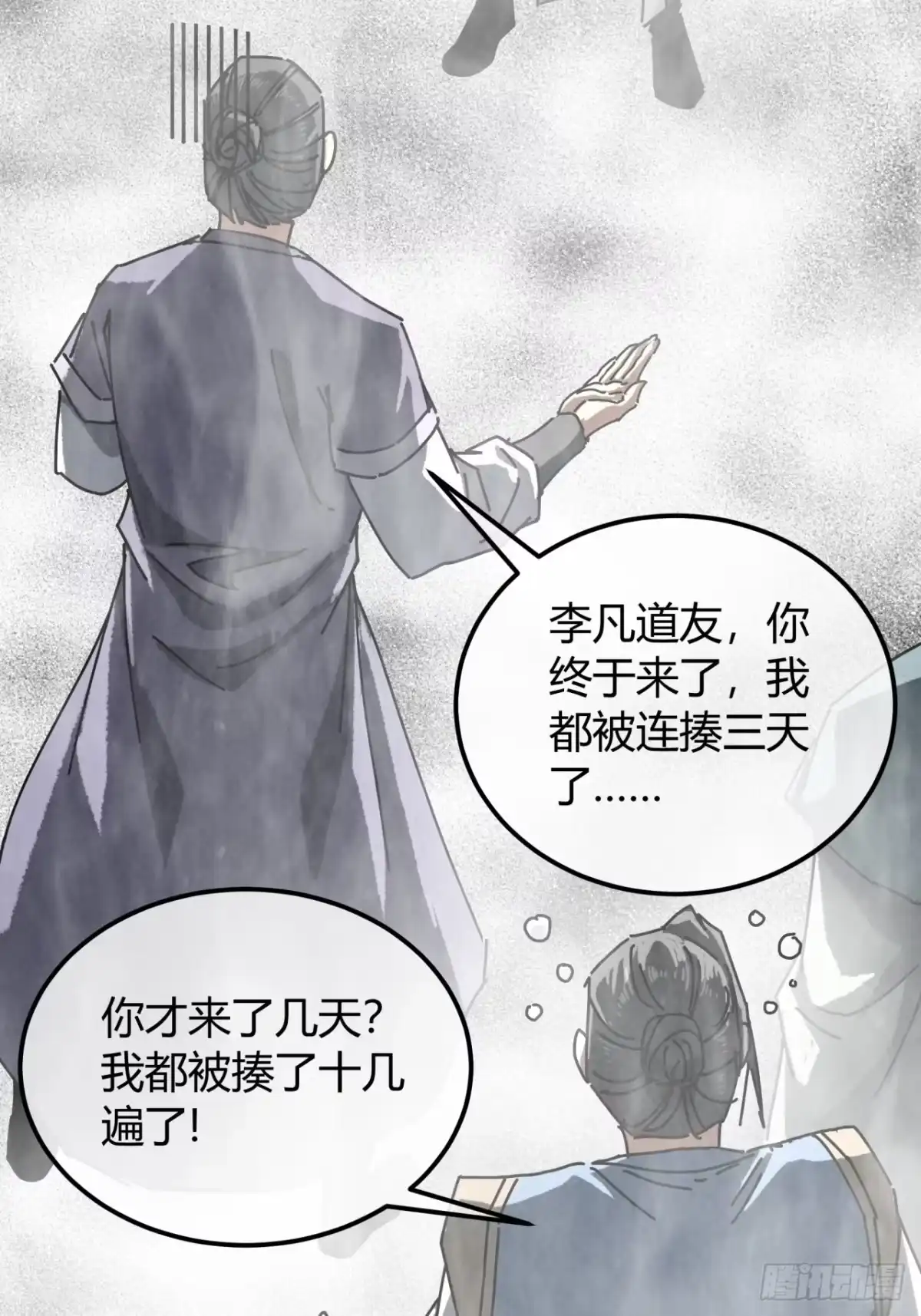 苦中作乐-我的模拟长生路-Y益乐多F（第6张）