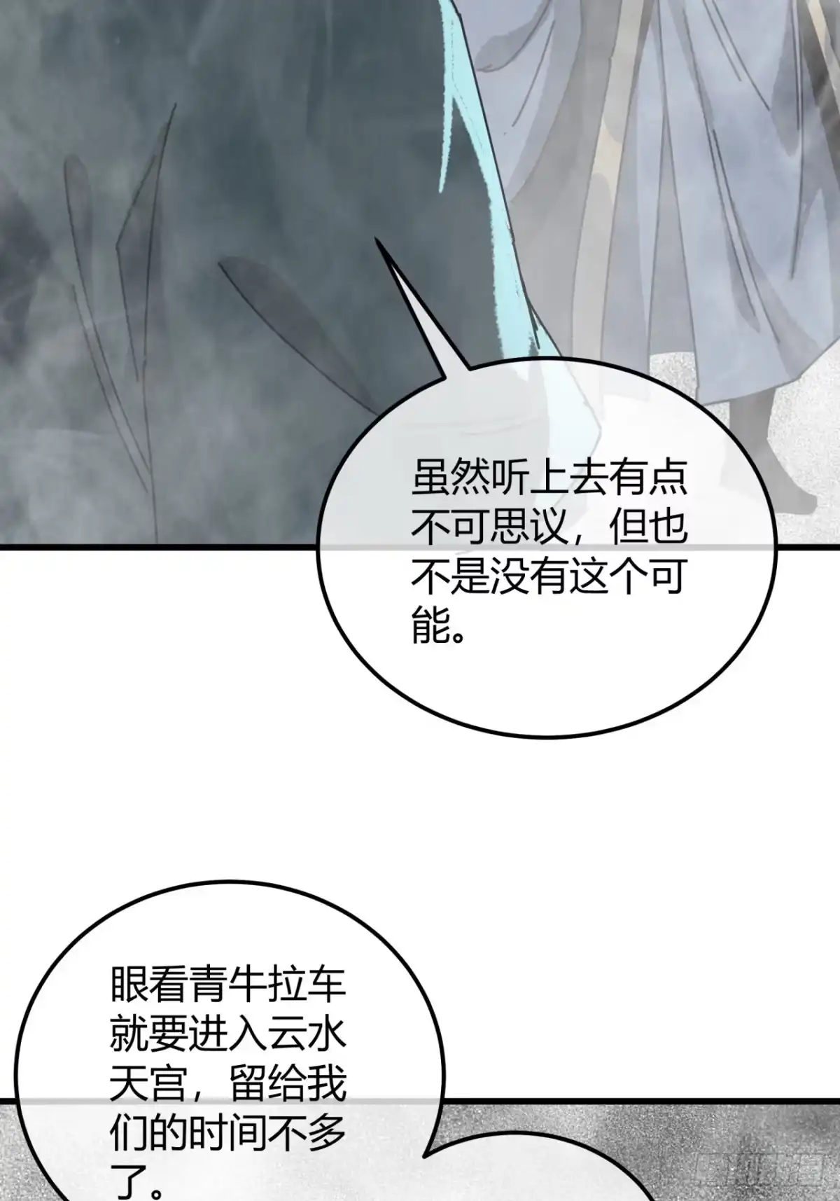 苦中作乐-我的模拟长生路-Y益乐多F（第34张）