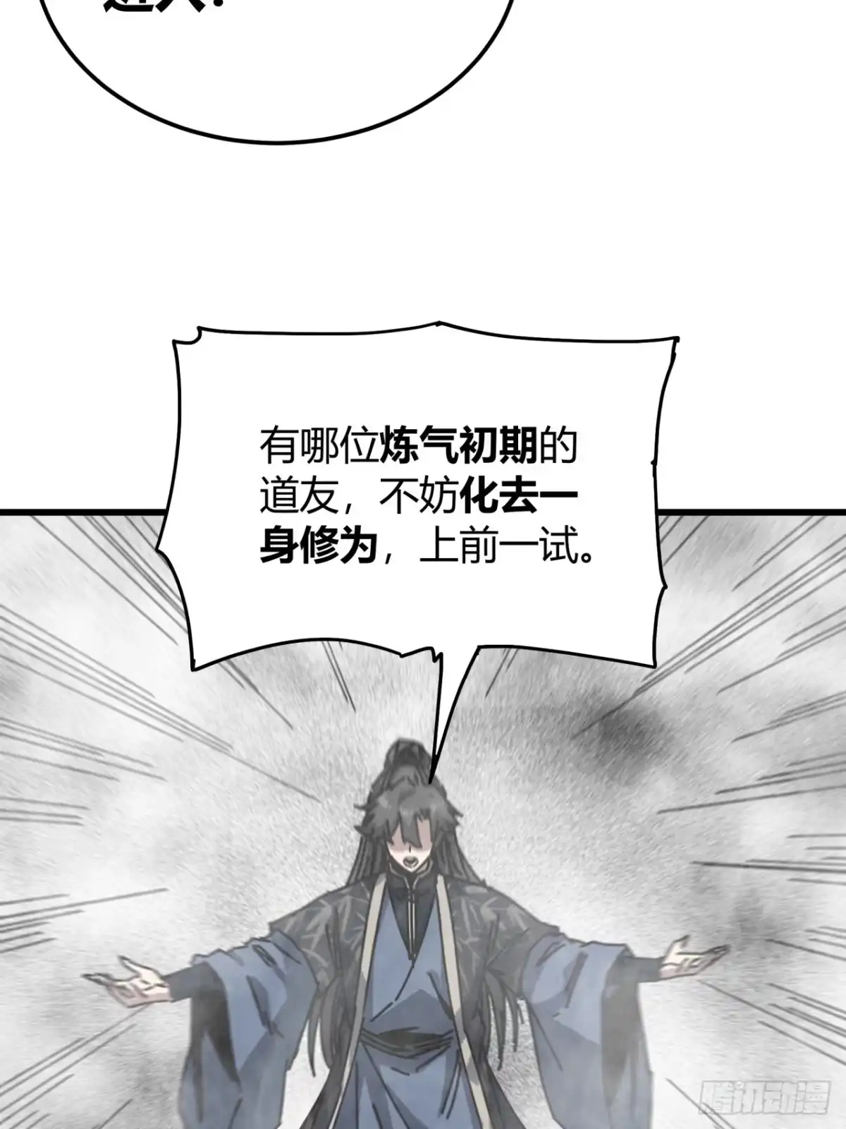 苦中作乐-我的模拟长生路-Y益乐多F（第29张）