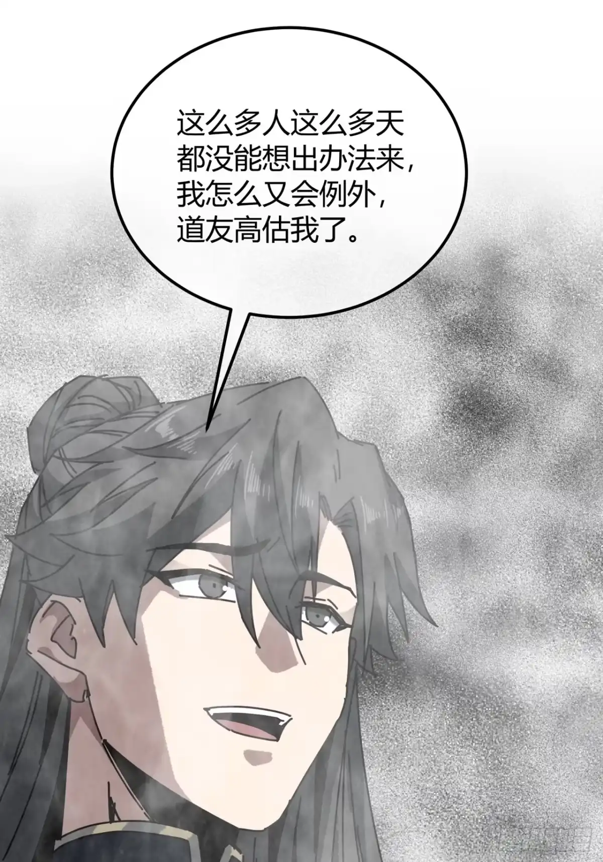 苦中作乐-我的模拟长生路-Y益乐多F（第10张）