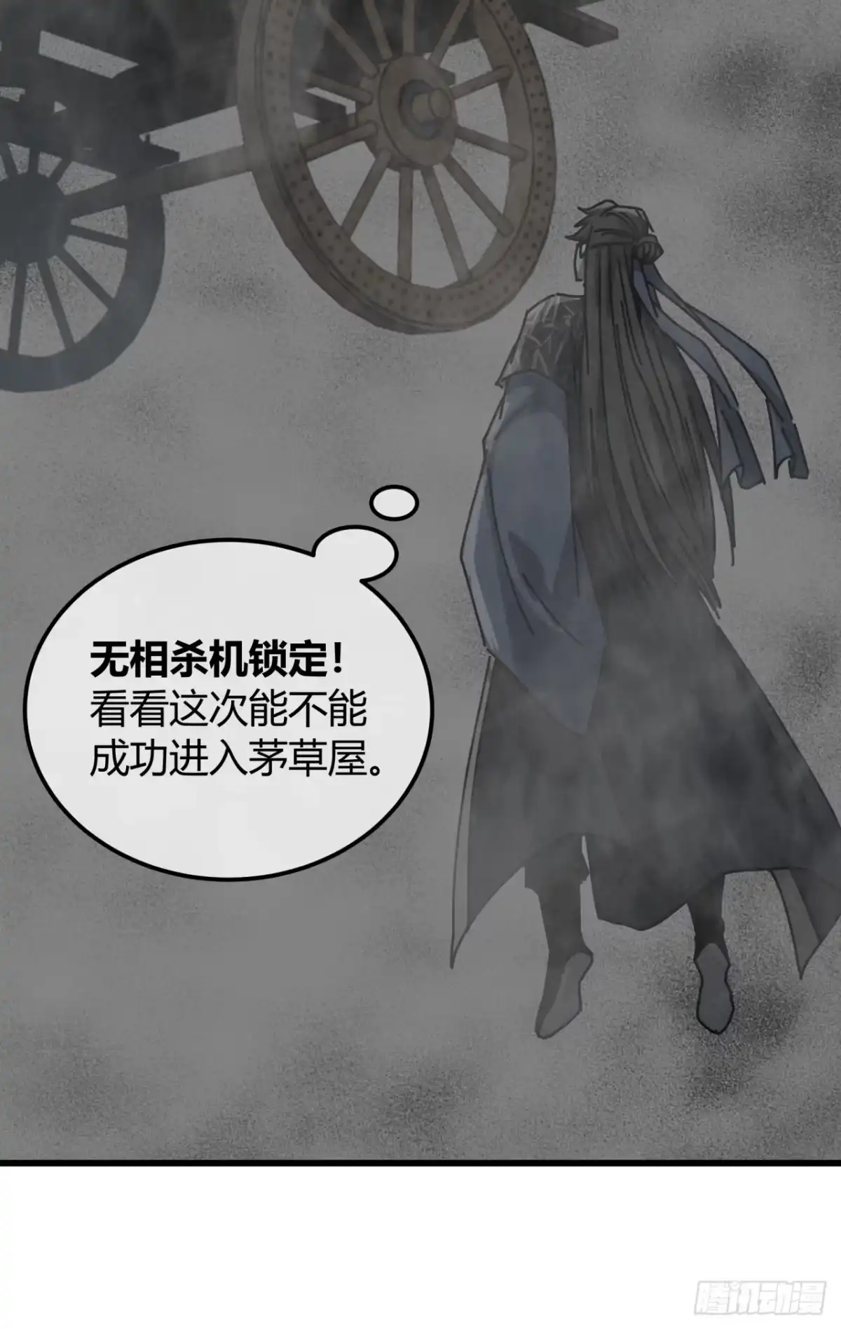 苦中作乐-我的模拟长生路-Y益乐多F（第44张）