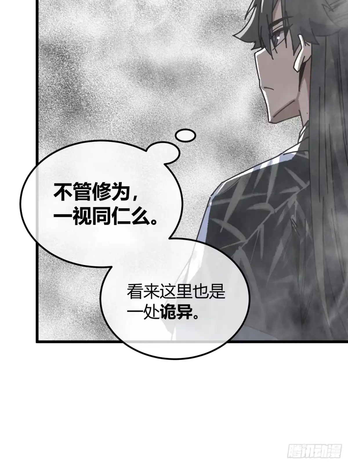 苦中作乐-我的模拟长生路-Y益乐多F（第20张）