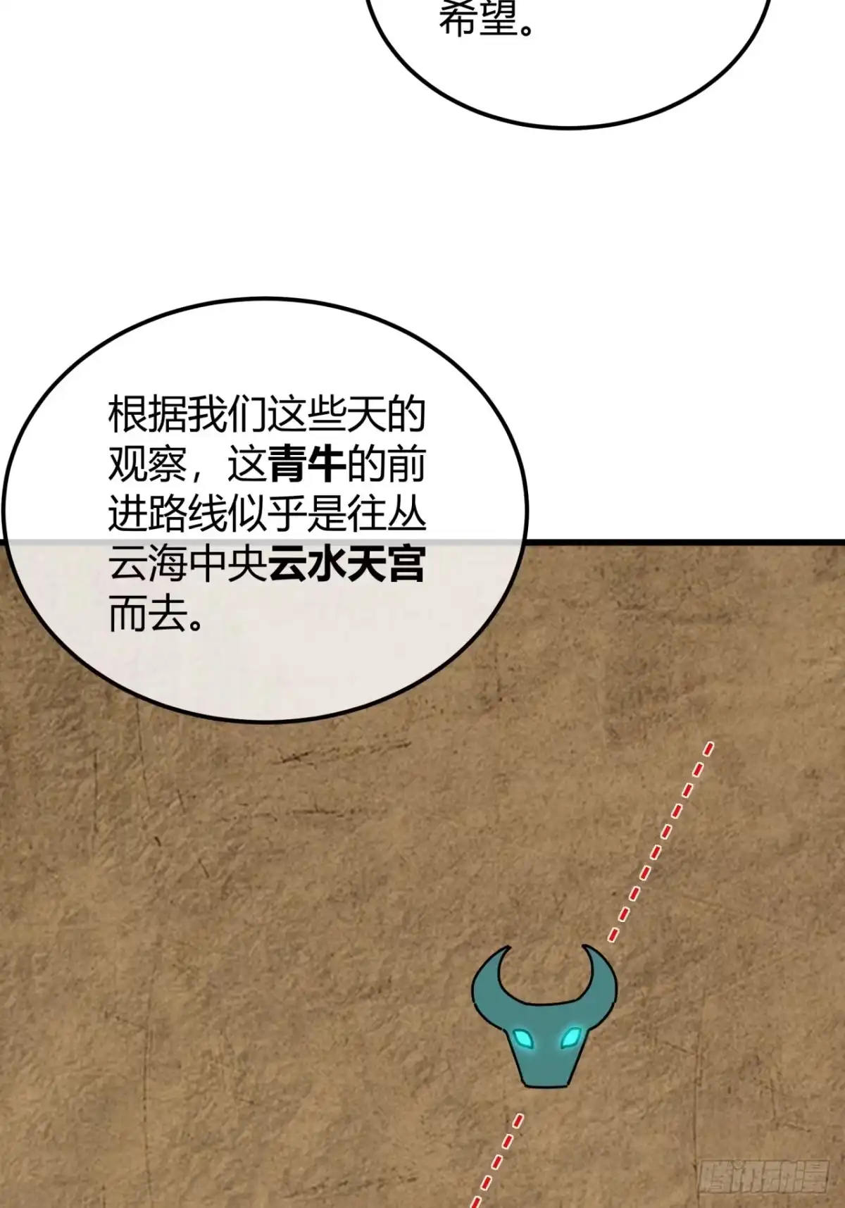 苦中作乐-我的模拟长生路-Y益乐多F（第12张）