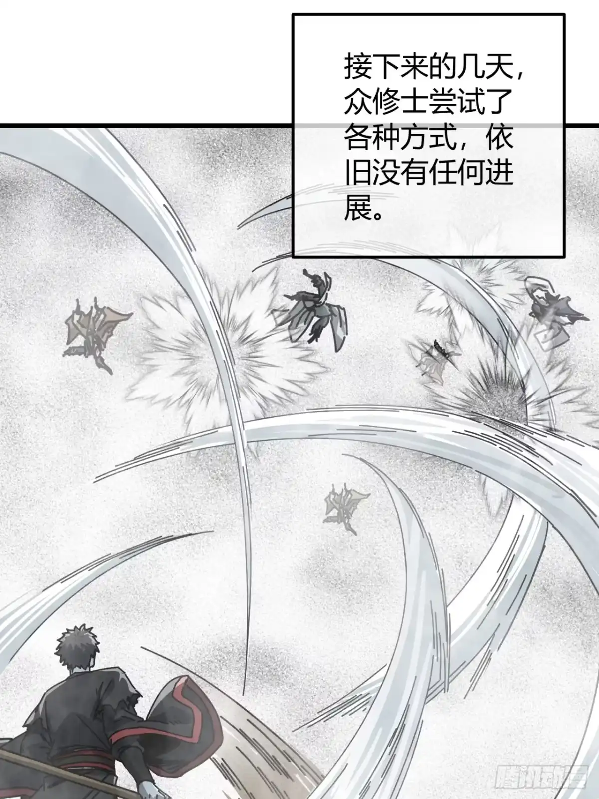 苦中作乐-我的模拟长生路-Y益乐多F（第21张）