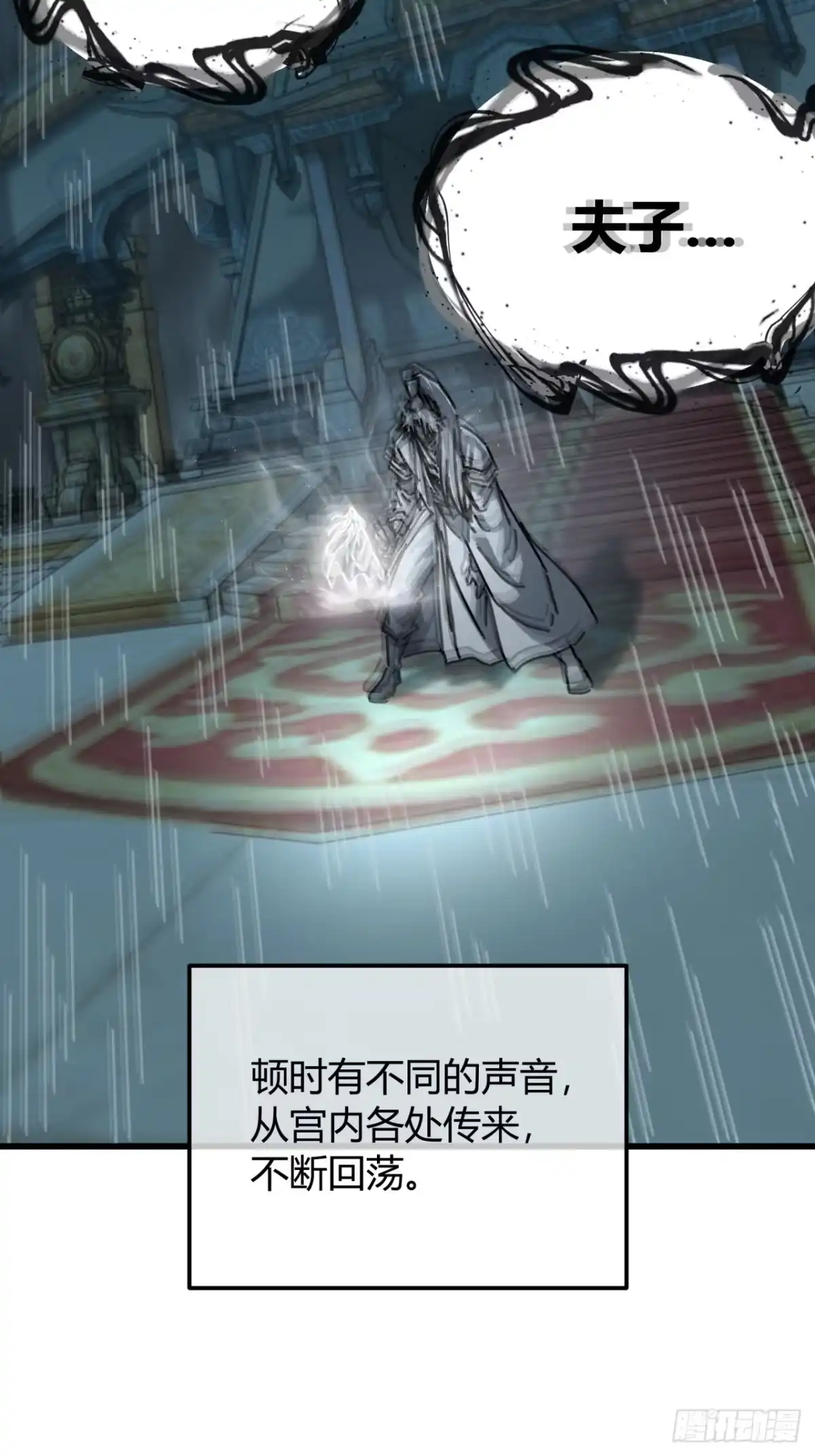 煞气冲天-我的模拟长生路-Y益乐多F（第19张）