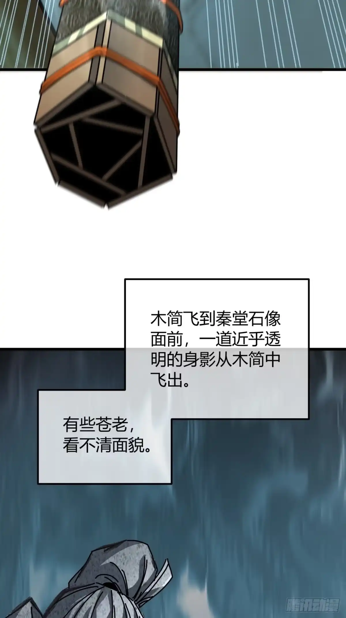 煞气冲天-我的模拟长生路-Y益乐多F（第13张）