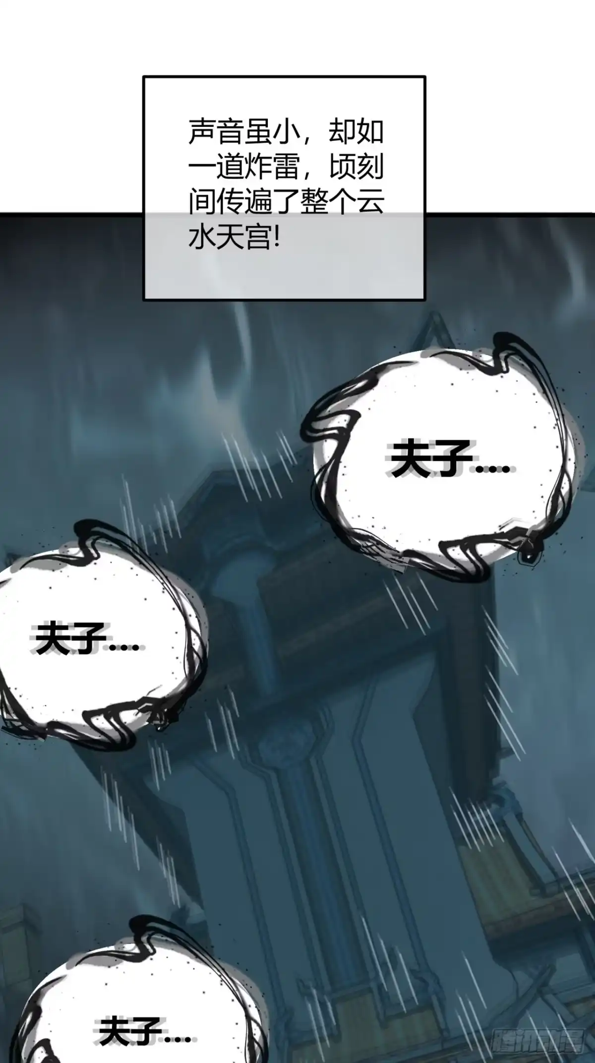 煞气冲天-我的模拟长生路-Y益乐多F（第18张）