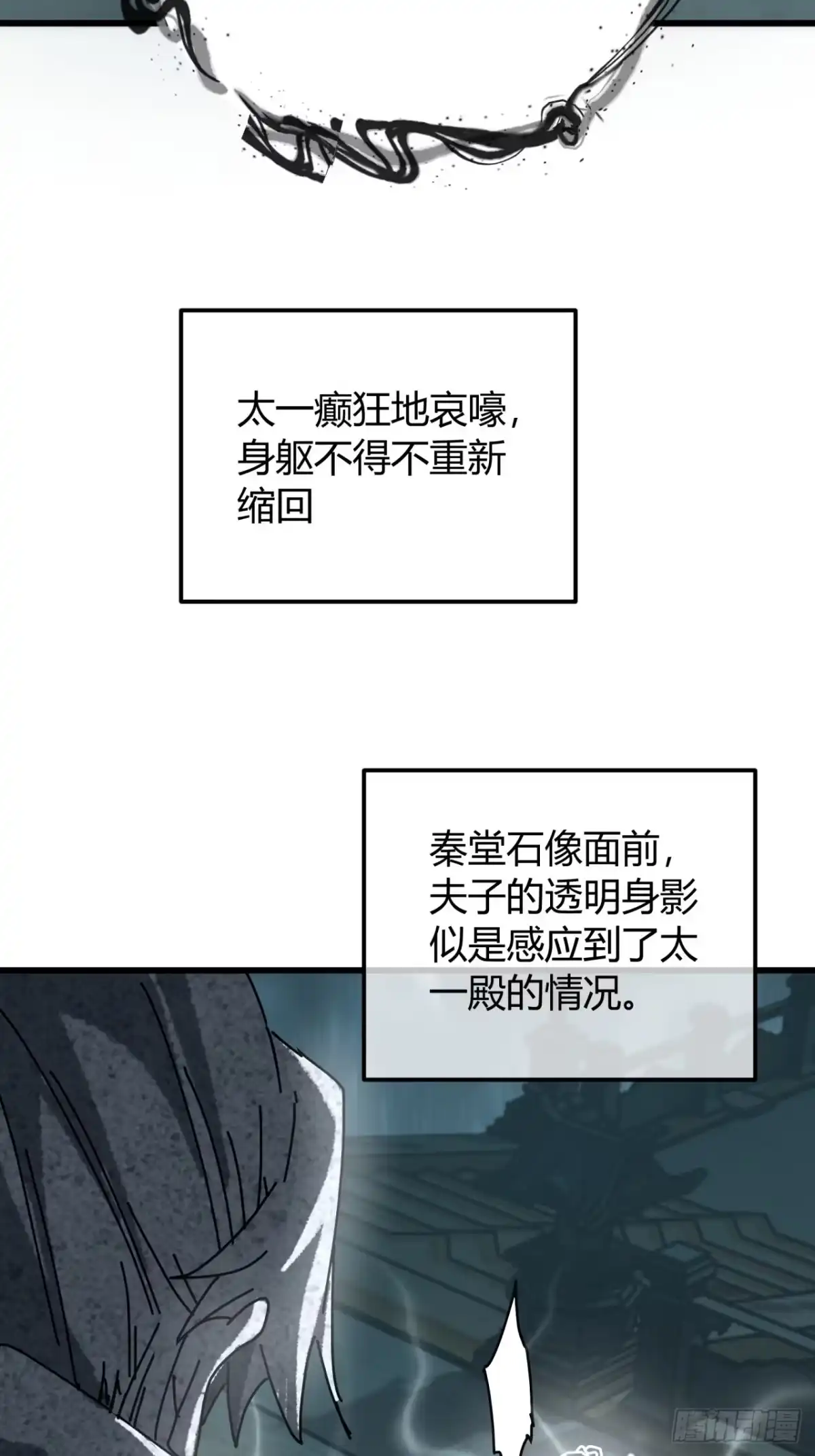 煞气冲天-我的模拟长生路-Y益乐多F（第25张）