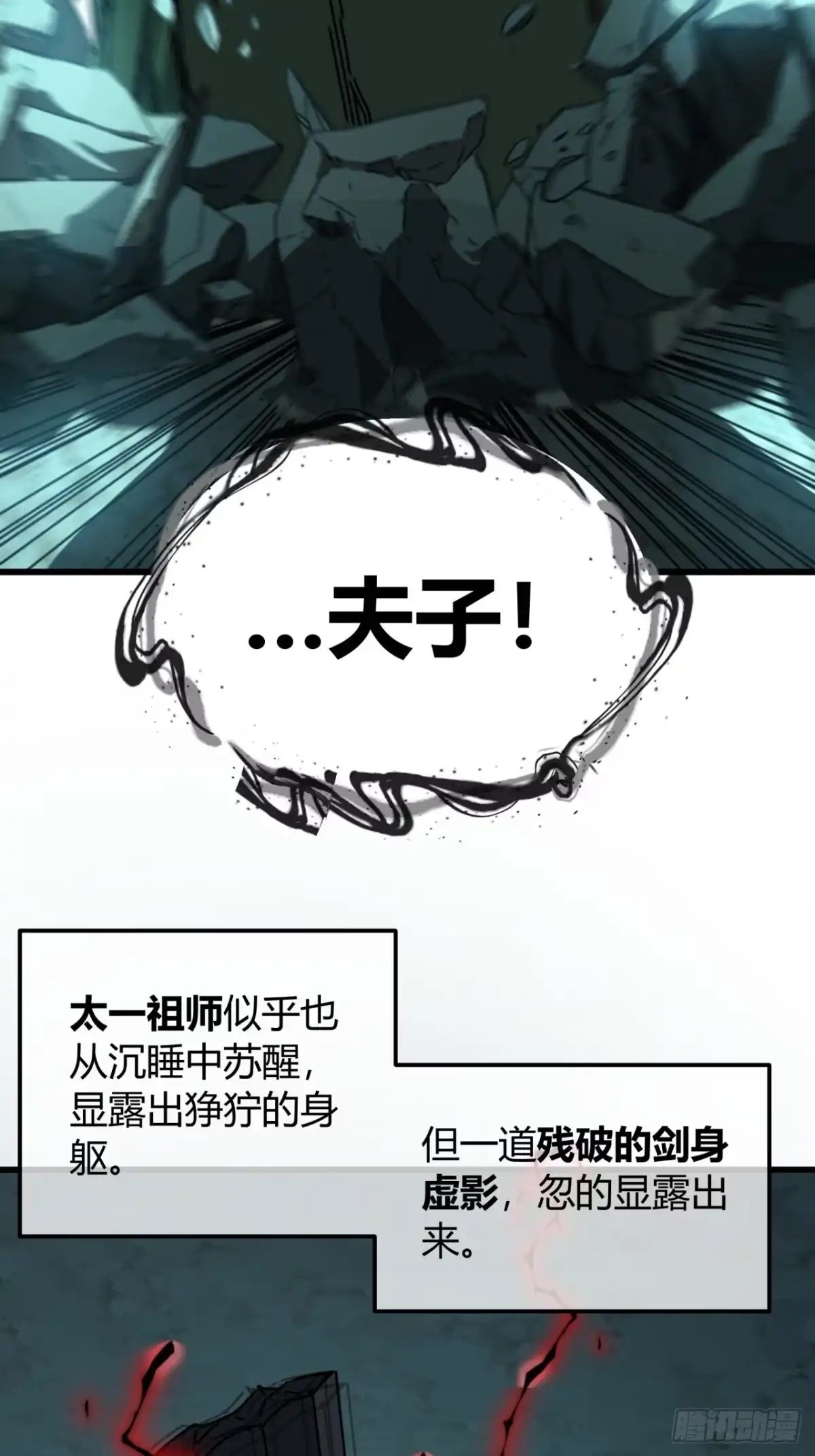 煞气冲天-我的模拟长生路-Y益乐多F（第21张）