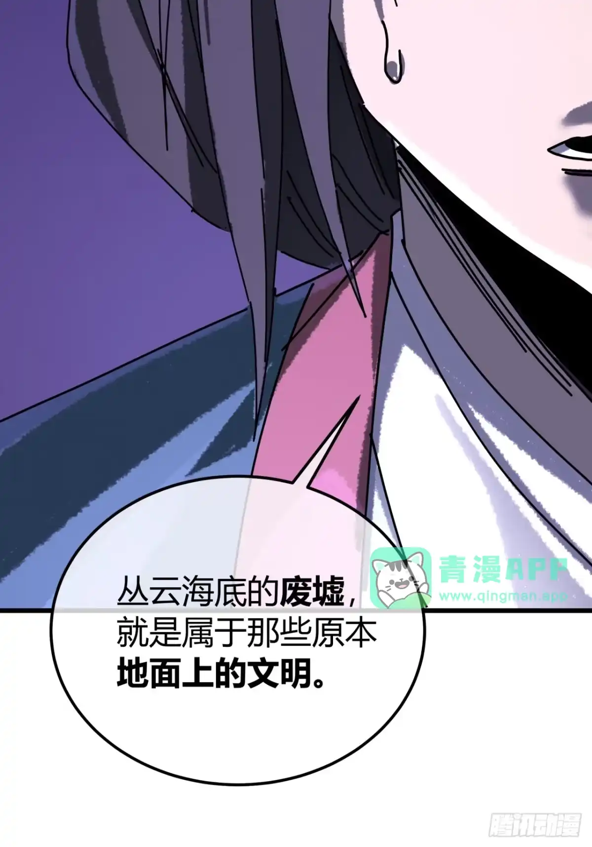 地面上的画面-我的模拟长生路-Y益乐多F（第10张）