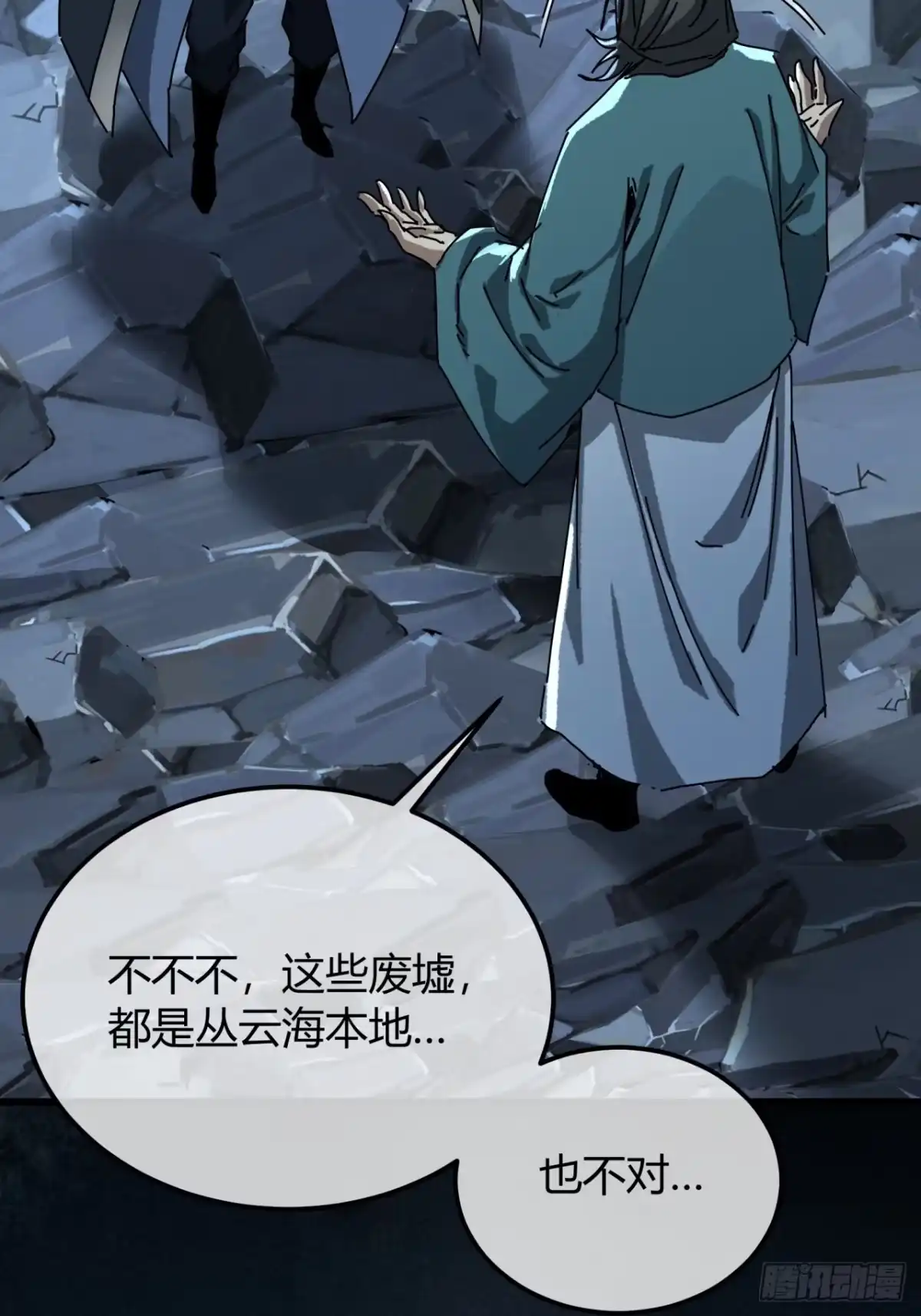 地面上的画面-我的模拟长生路-Y益乐多F（第4张）