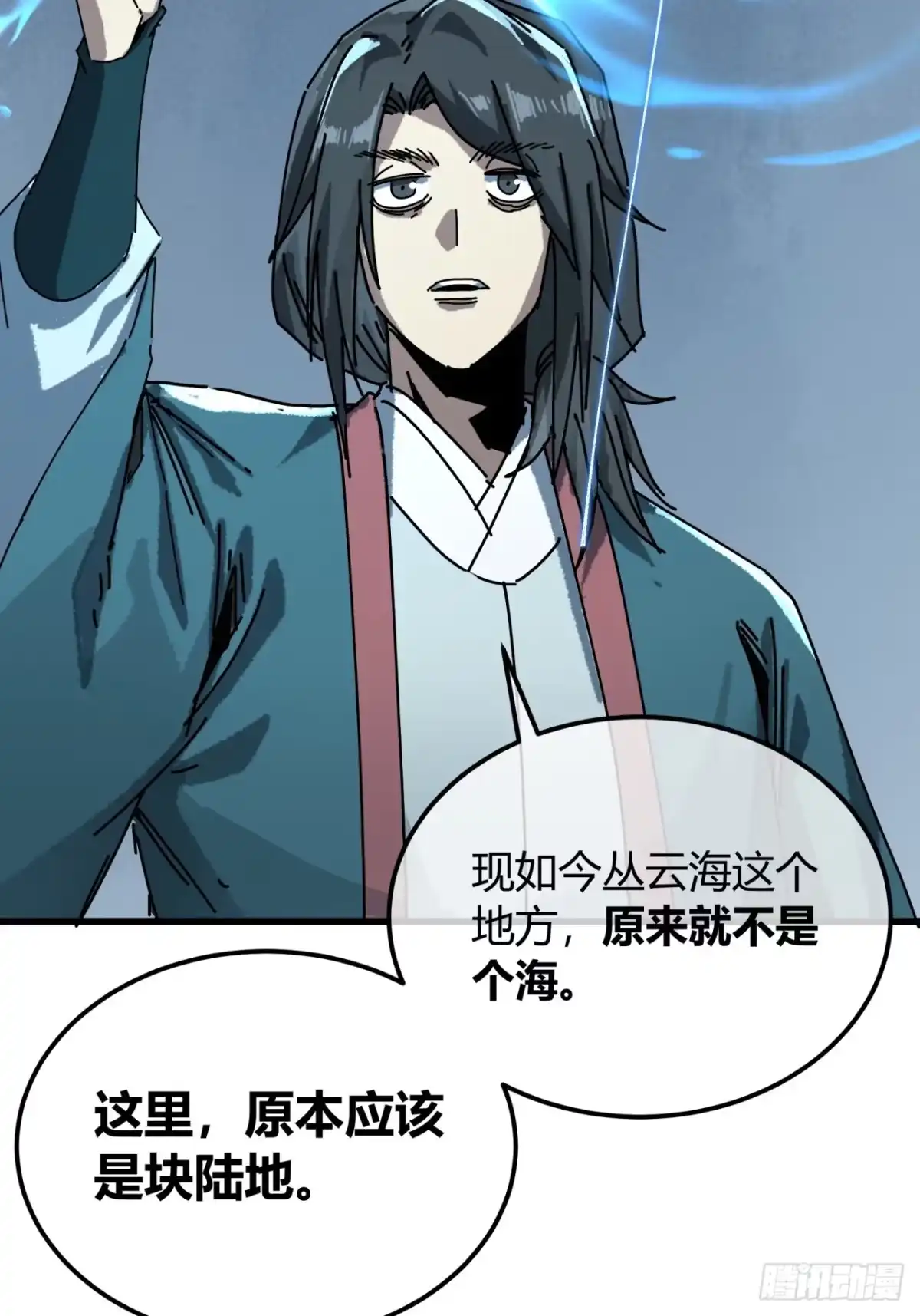地面上的画面-我的模拟长生路-Y益乐多F（第6张）