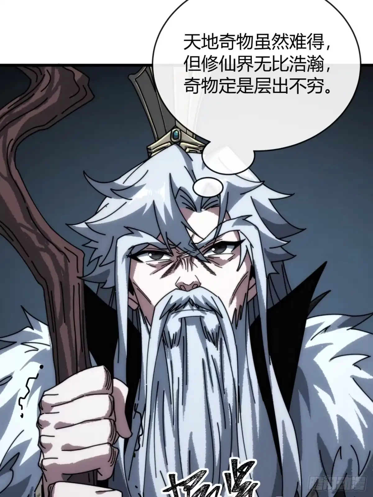 天无绝人路-我的模拟长生路-Y益乐多F（第8张）