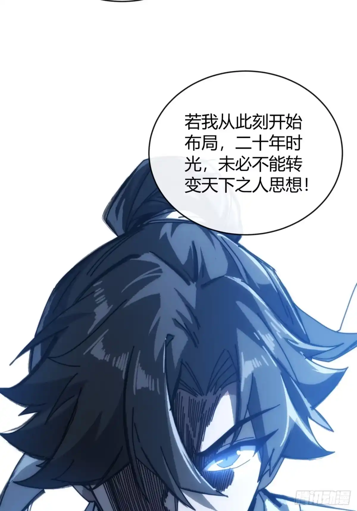 天无绝人路-我的模拟长生路-Y益乐多F（第23张）