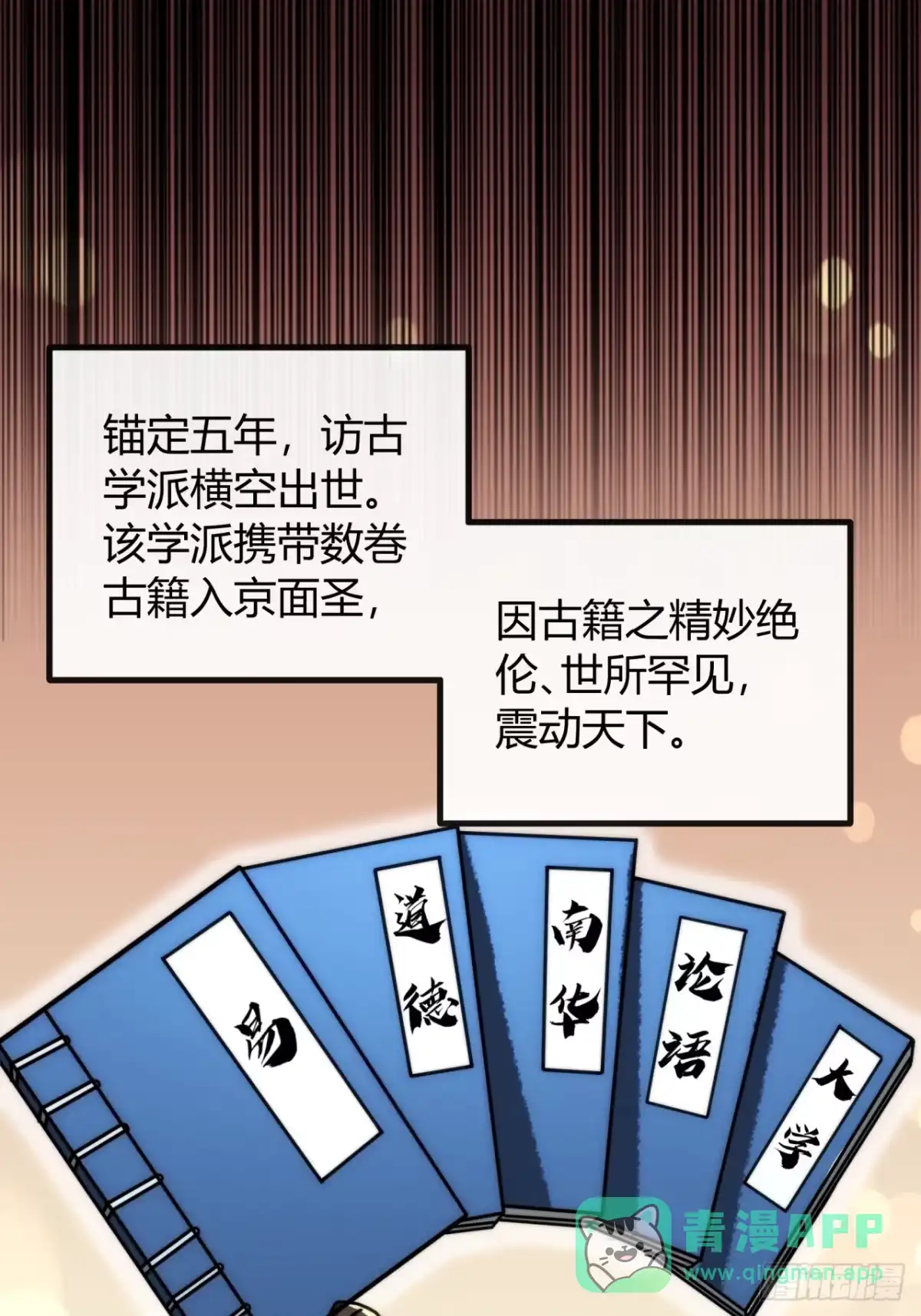 天无绝人路-我的模拟长生路-Y益乐多F（第26张）