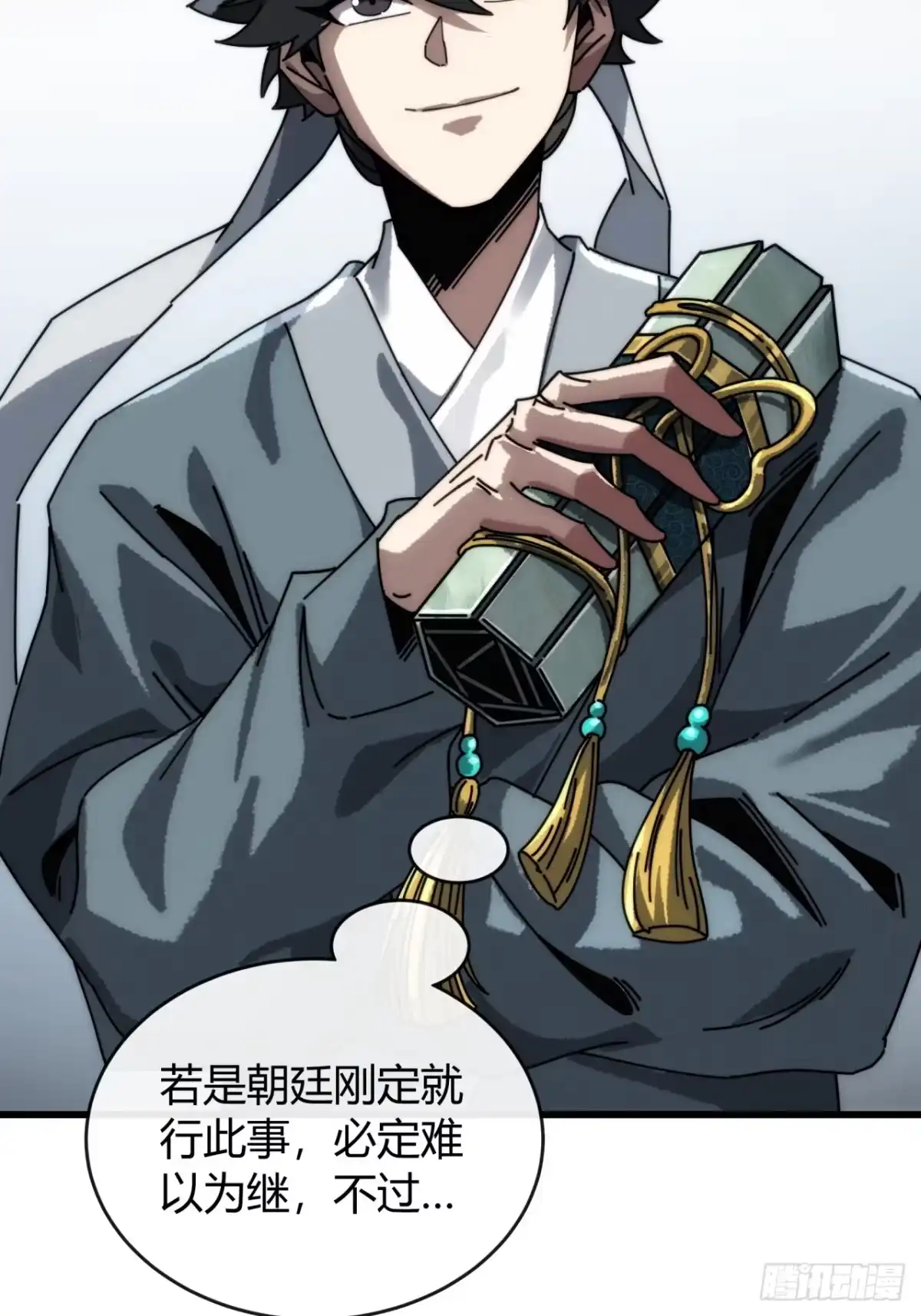 天无绝人路-我的模拟长生路-Y益乐多F（第22张）