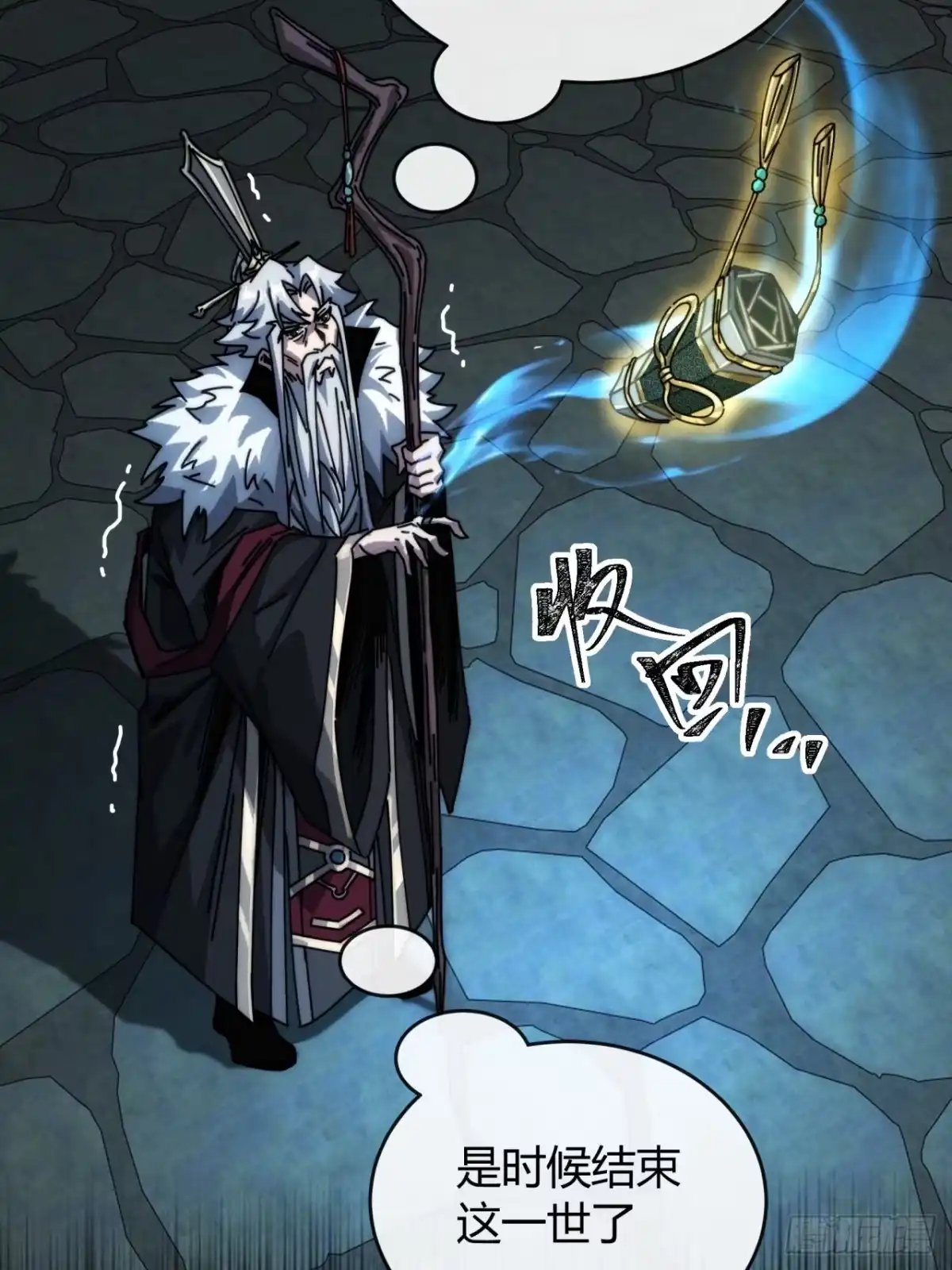 天无绝人路-我的模拟长生路-Y益乐多F（第10张）
