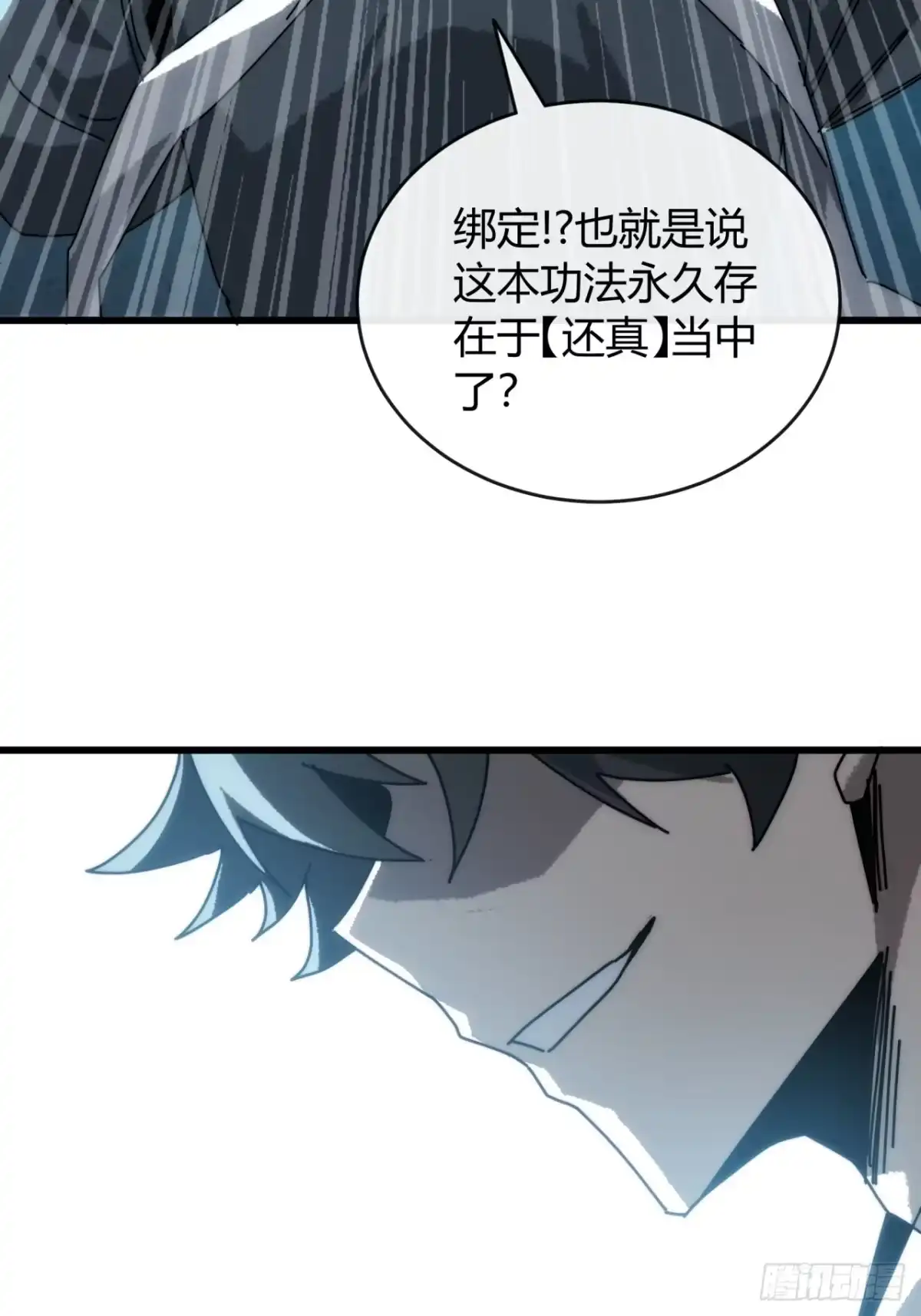 天无绝人路-我的模拟长生路-Y益乐多F（第19张）