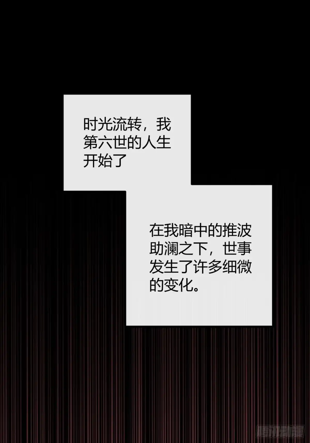 天无绝人路-我的模拟长生路-Y益乐多F（第25张）