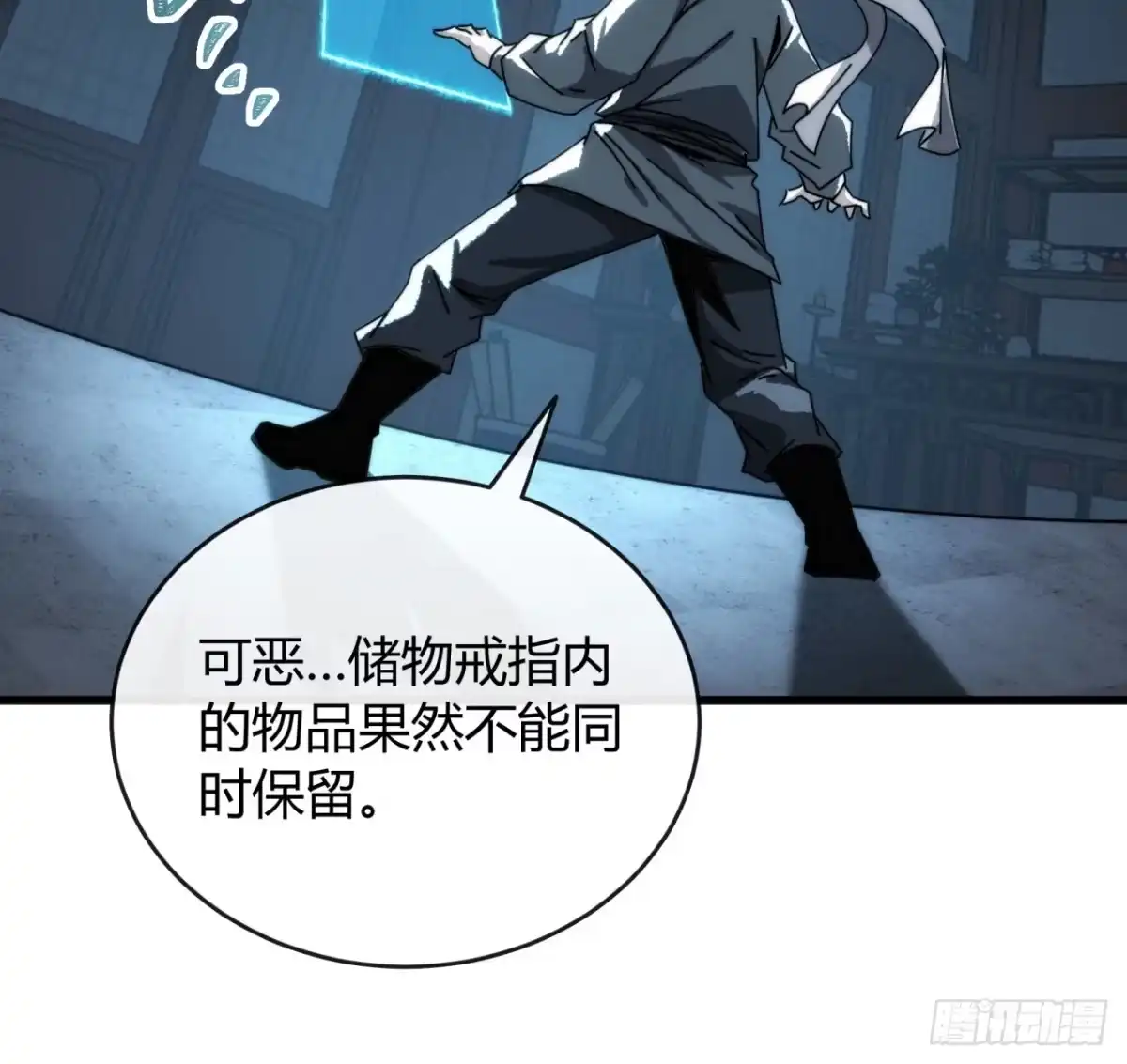 天无绝人路-我的模拟长生路-Y益乐多F（第15张）