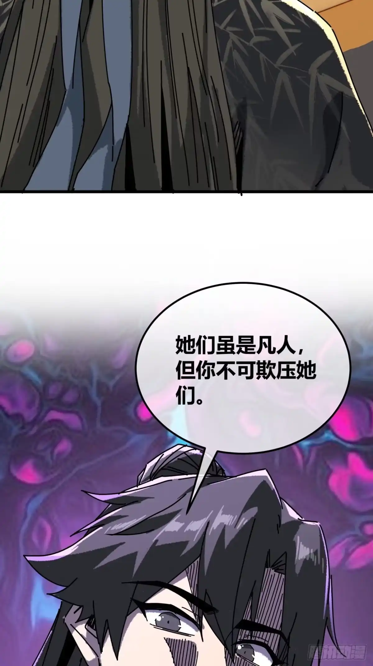 坏话-我的模拟长生路-Y益乐多F（第8张）