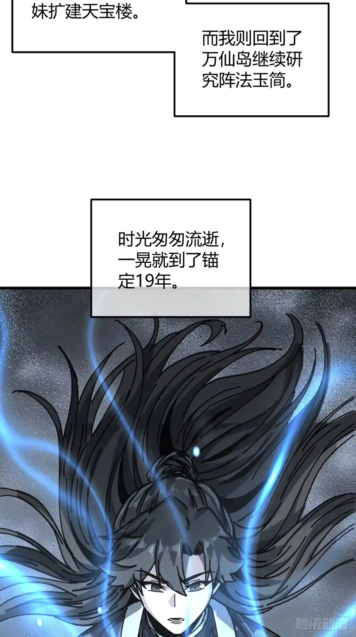 坏话-我的模拟长生路-Y益乐多F（第11张）