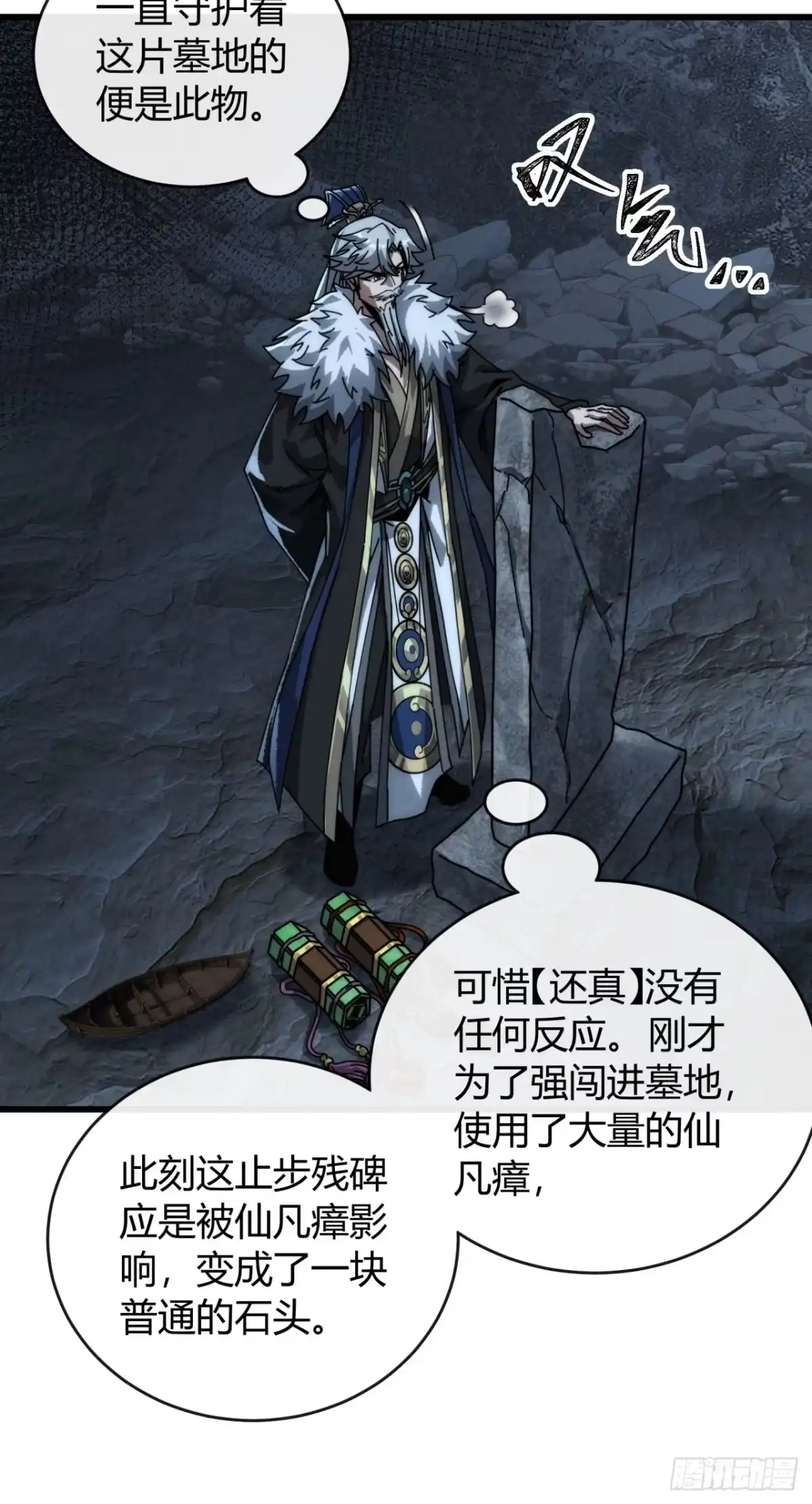强取功法-我的模拟长生路-Y益乐多F（第12张）