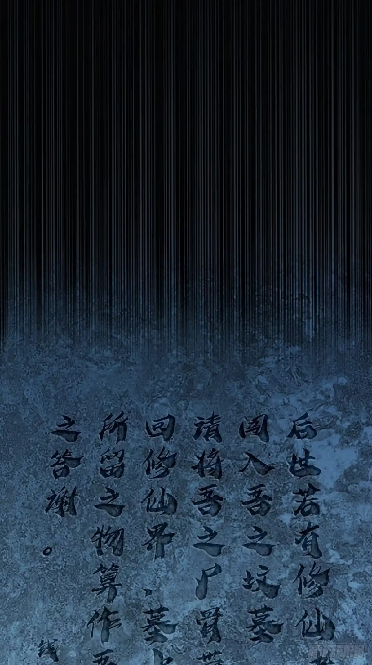 强取功法-我的模拟长生路-Y益乐多F（第9张）