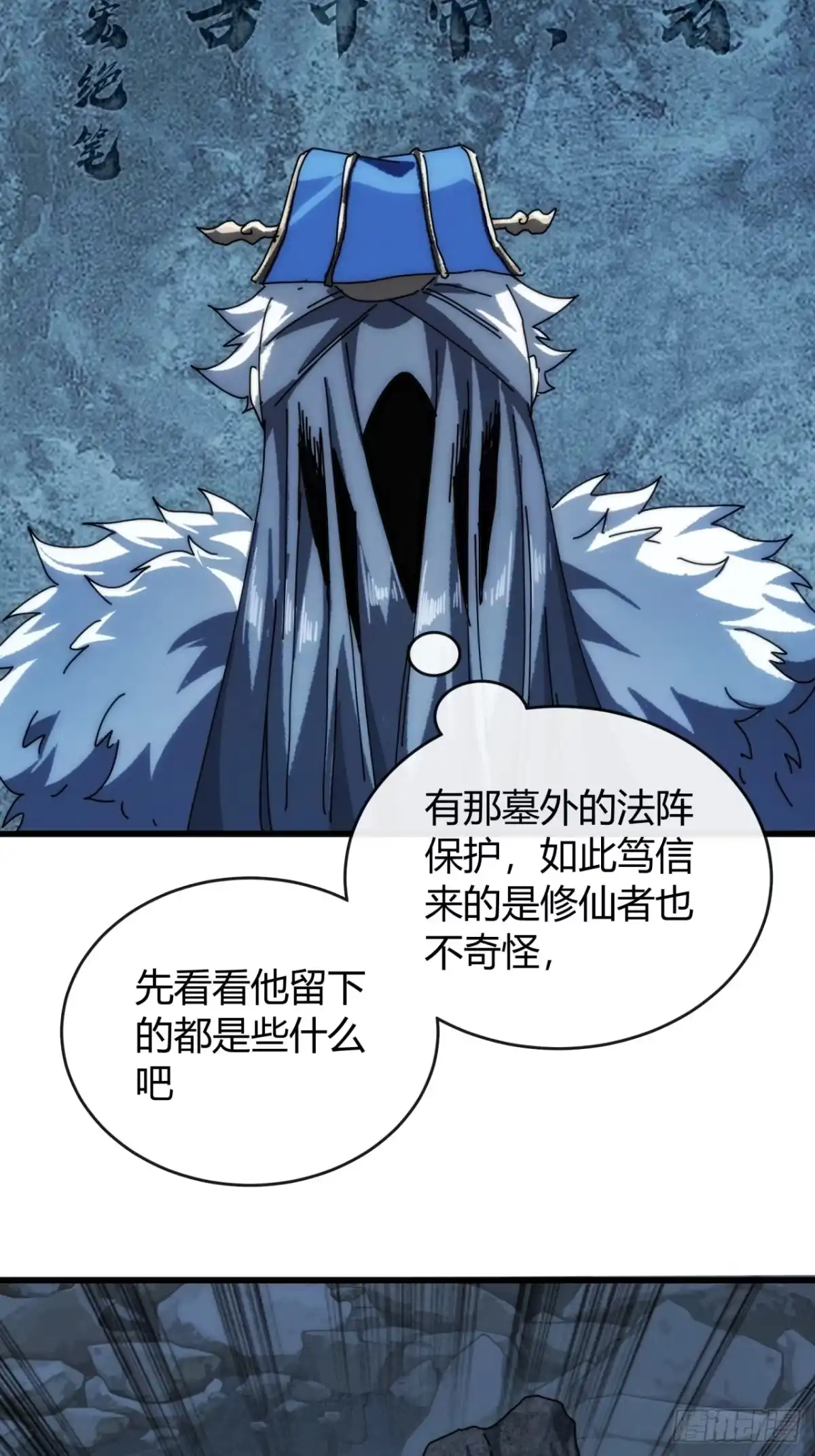 强取功法-我的模拟长生路-Y益乐多F（第10张）