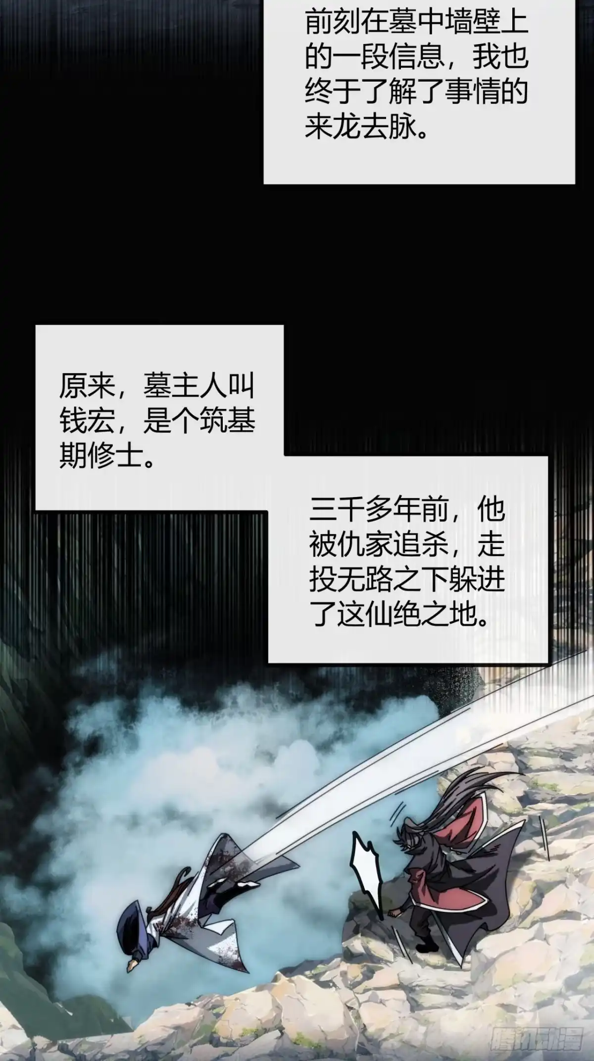 强取功法-我的模拟长生路-Y益乐多F（第4张）