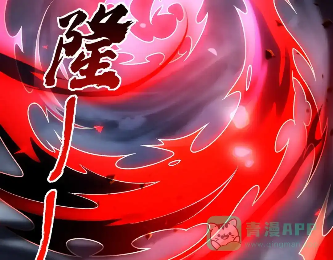 第363话后宫起火-我的女徒弟们都是未来诸天大佬-SF轻小说（第6张）
