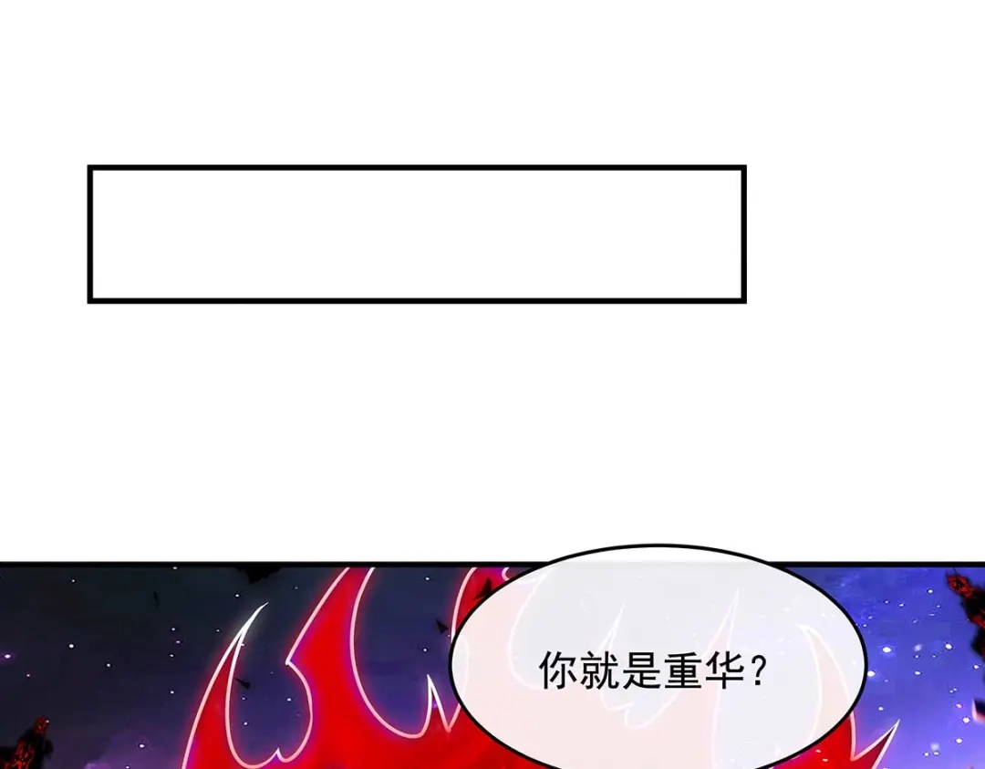 第363话后宫起火-我的女徒弟们都是未来诸天大佬-SF轻小说（第34张）