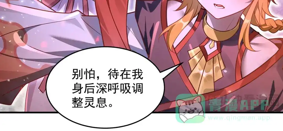 第363话后宫起火-我的女徒弟们都是未来诸天大佬-SF轻小说（第11张）