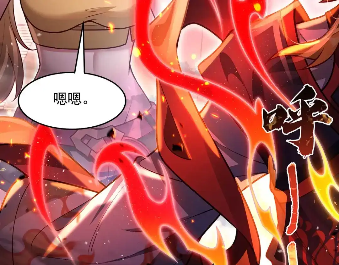 第363话后宫起火-我的女徒弟们都是未来诸天大佬-SF轻小说（第28张）