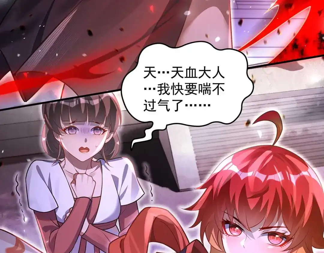 第363话后宫起火-我的女徒弟们都是未来诸天大佬-SF轻小说（第10张）